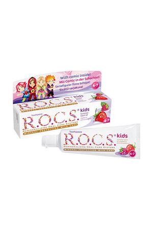 R.O.C.S.Kids Diş Macunu 4-7 Yaş 35 ml Ahududu