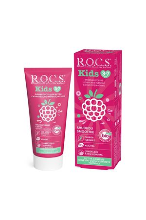 R.O.C.S. Kids Ahududu Smoothie Tadında Florürsüz Diş Macunu 45 Gr