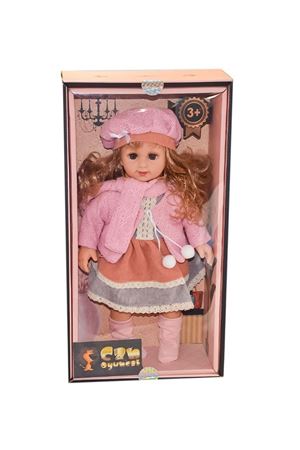 Can Oyuncak Kutulu Bebek