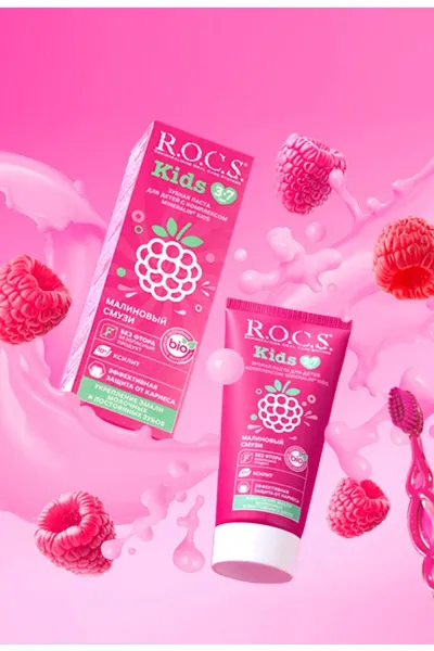 R.O.C.S. Kids Ahududu Smoothie Tadında Florürsüz Diş Macunu 45 Gr